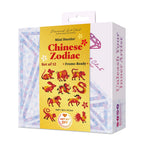 Mini Dazzles™ - Chinese Zodiac A4